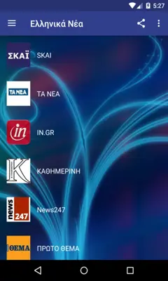 Top News From Greece Free android App screenshot 4